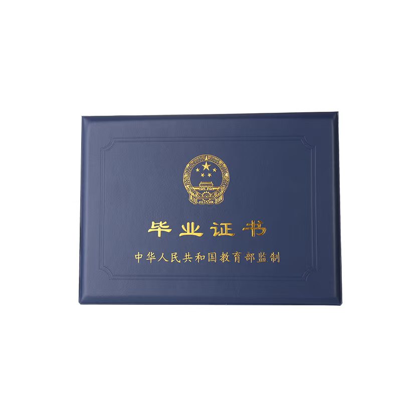 仿制证件样品