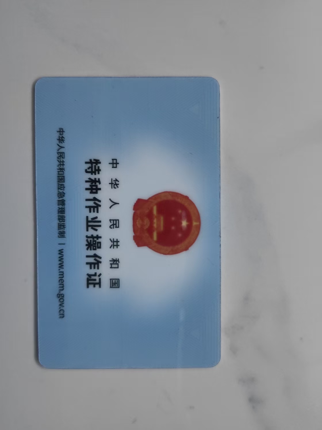 为什么说专业制作各种证件正在被重新定义