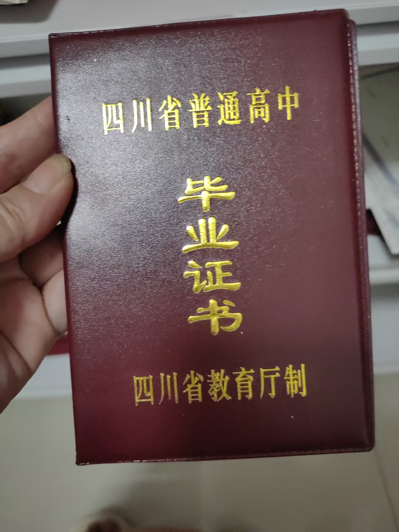 房产证制作流程